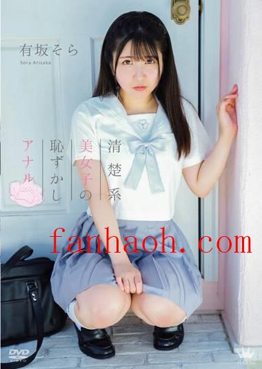 出演番号MARAA-147磁力链接迅雷下载在线观看