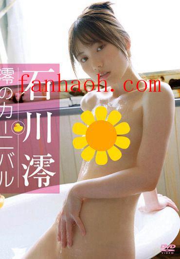 出演番号MBDD-2076磁力链接迅雷下载在线观看