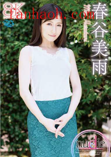 出演番号MBRAB-035磁力链接迅雷下载在线观看