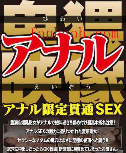 出演番号MCSR-50001磁力链接迅雷下载在线观看