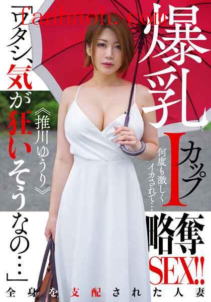 出演番号MCSR-52601磁力链接迅雷下载在线观看