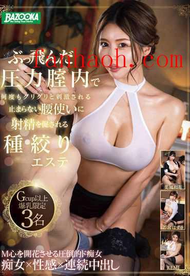 出演番号MDBK-271磁力链接迅雷下载在线观看