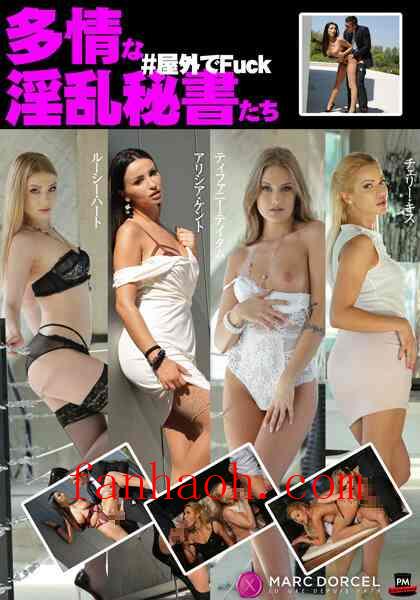 出演番号MDBM-1202磁力链接迅雷下载在线观看