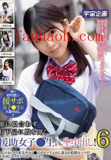 出演番号MDTE-040磁力链接迅雷下载在线观看