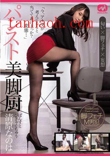 出演番号MGMJ-062磁力链接迅雷下载在线观看