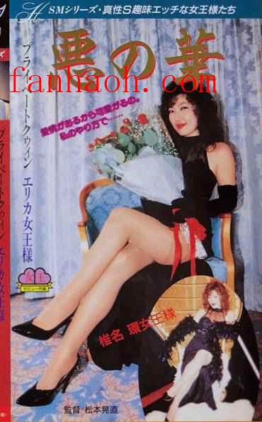 出演番号MH-033磁力链接迅雷下载在线观看