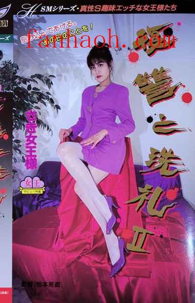 出演番号MH-037磁力链接迅雷下载在线观看