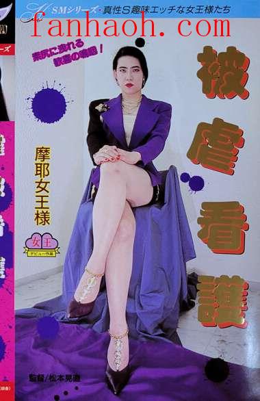 出演番号MH-038磁力链接迅雷下载在线观看