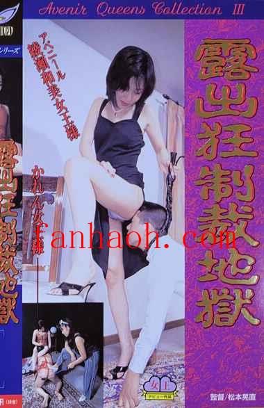 出演番号MH-049磁力链接迅雷下载在线观看