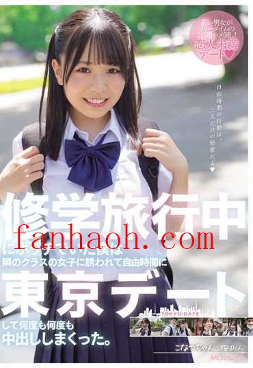 出演番号MIAA-752磁力链接迅雷下载在线观看