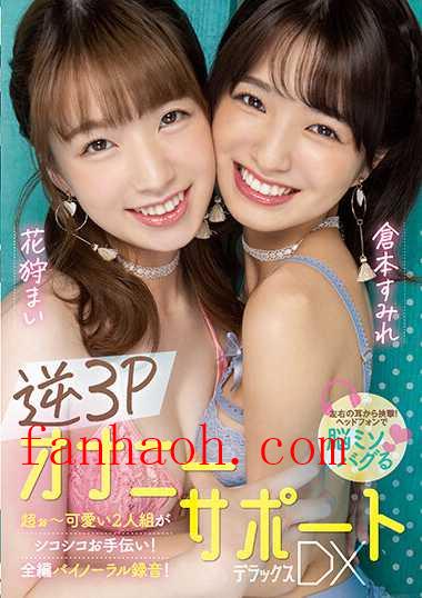 出演番号MIAA-778磁力链接迅雷下载在线观看