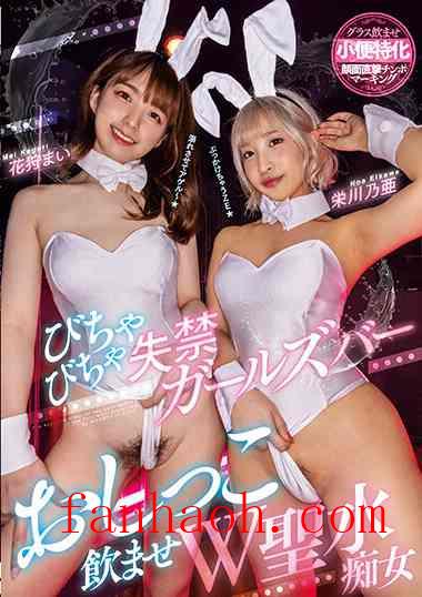 出演番号MIAA-829磁力链接迅雷下载在线观看