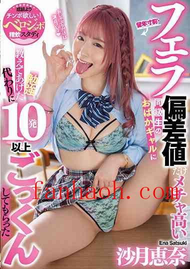 出演番号MIAA-909磁力链接迅雷下载在线观看