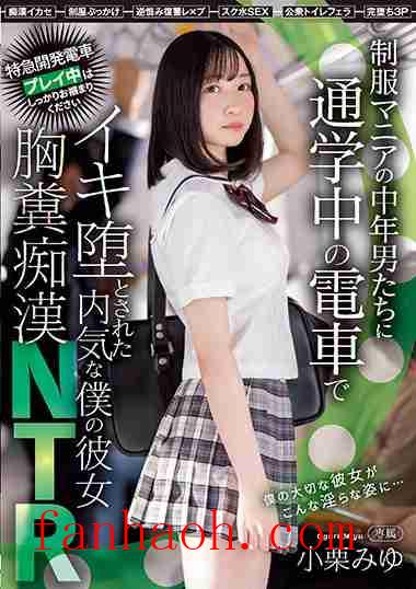 出演番号MIDV-300磁力链接迅雷下载在线观看