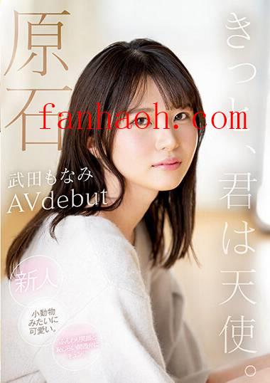 出演番号MIDV-394磁力链接迅雷下载在线观看