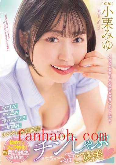 出演番号MIDV-410磁力链接迅雷下载在线观看