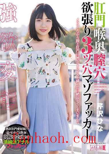 出演番号MISM-258磁力链接迅雷下载在线观看