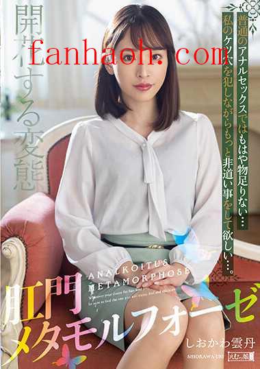 出演番号MISM-271磁力链接迅雷下载在线观看