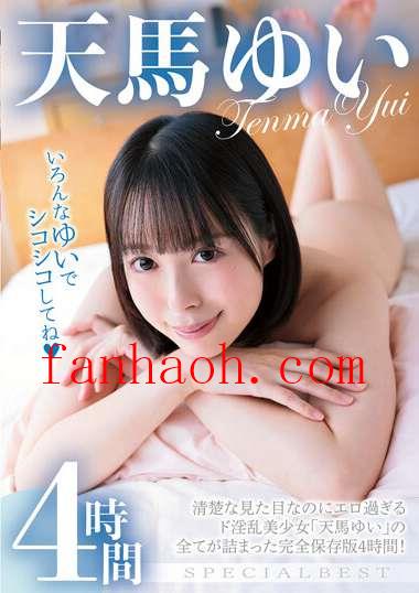 出演番号MIX-035磁力链接迅雷下载在线观看