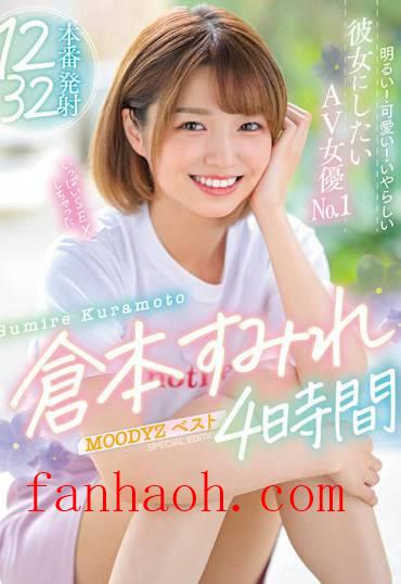 出演番号MIZD-308磁力链接迅雷下载在线观看