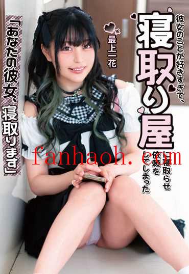 出演番号MKON-084磁力链接迅雷下载在线观看