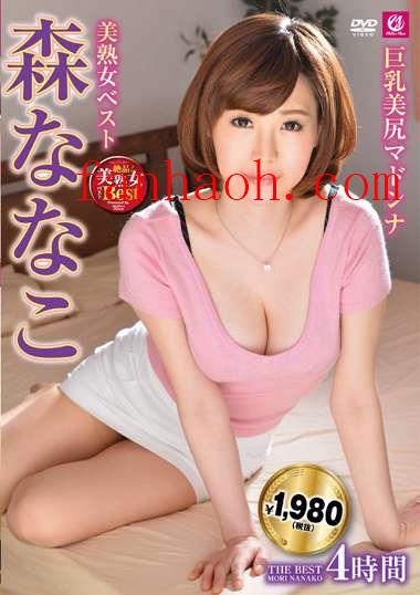 出演番号MLMM-023磁力链接迅雷下载在线观看