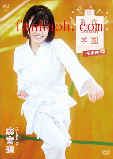 出演番号MMRAA-251磁力链接迅雷下载在线观看