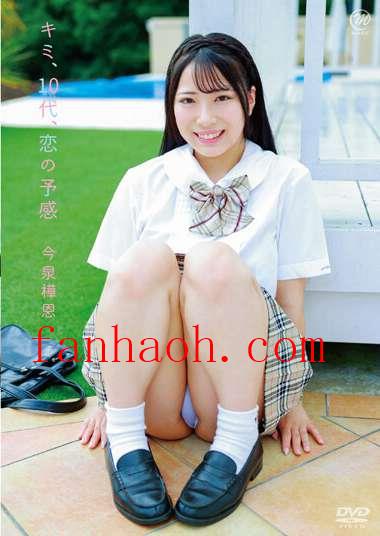 出演番号MMRAA-264磁力链接迅雷下载在线观看