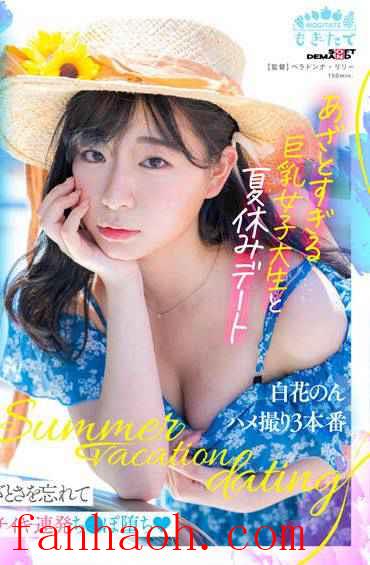 出演番号MOGI-071磁力链接迅雷下载在线观看