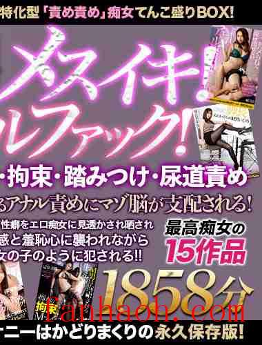 出演番号MOPE-038磁力链接迅雷下载在线观看