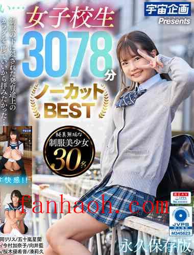 出演番号MSNC-001磁力链接迅雷下载在线观看