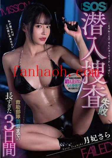 出演番号MTALL-054磁力链接迅雷下载在线观看