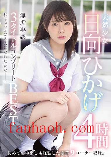 出演番号MUCD-275磁力链接迅雷下载在线观看