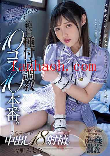 出演番号MUKC-031磁力链接迅雷下载在线观看