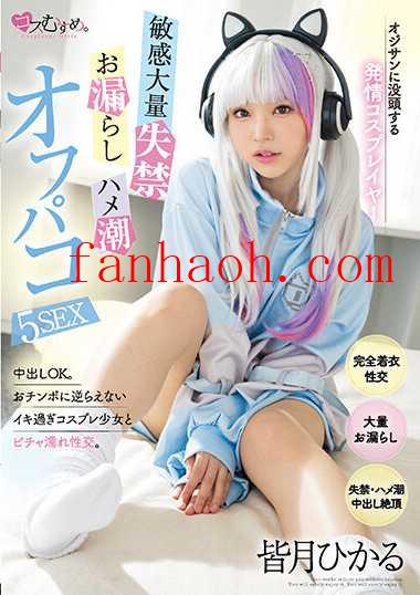 出演番号MUKC-032磁力链接迅雷下载在线观看