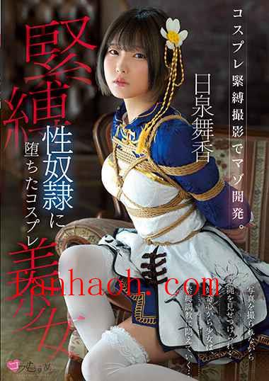 出演番号MUKC-033磁力链接迅雷下载在线观看