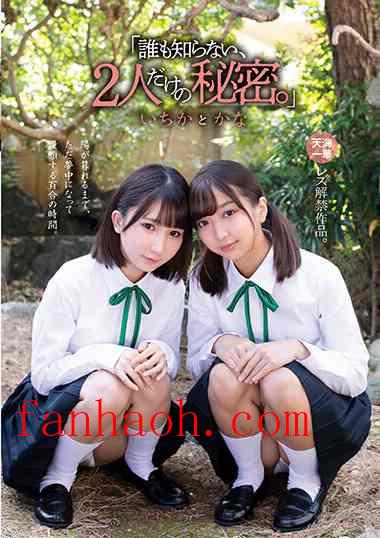 出演番号MUKD-481磁力链接迅雷下载在线观看