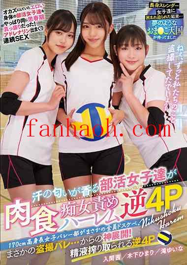 出演番号MUKD-485磁力链接迅雷下载在线观看