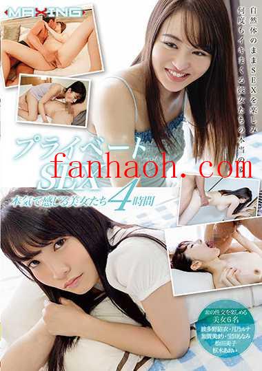 出演番号MXSPS-668磁力链接迅雷下载在线观看