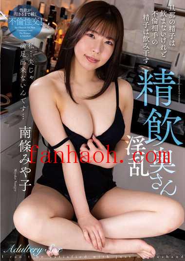 出演番号NACR-683磁力链接迅雷下载在线观看