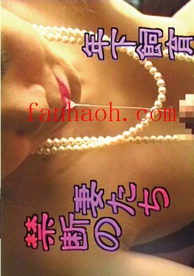 出演番号NAGA-119磁力链接迅雷下载在线观看