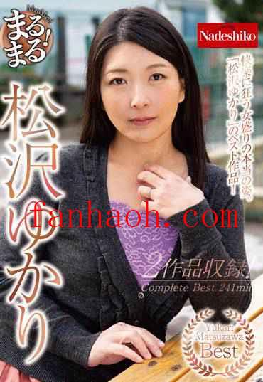 出演番号NATR-691磁力链接迅雷下载在线观看