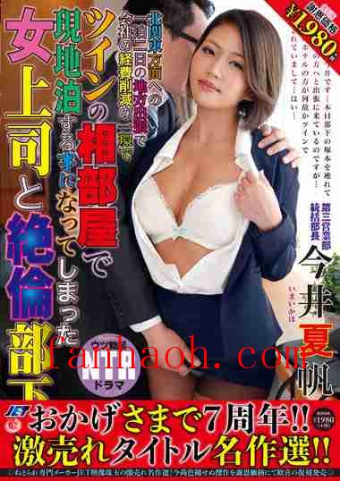 出演番号NBES-066磁力链接迅雷下载在线观看