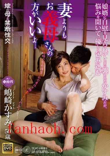 出演番号NEWM-042磁力链接迅雷下载在线观看