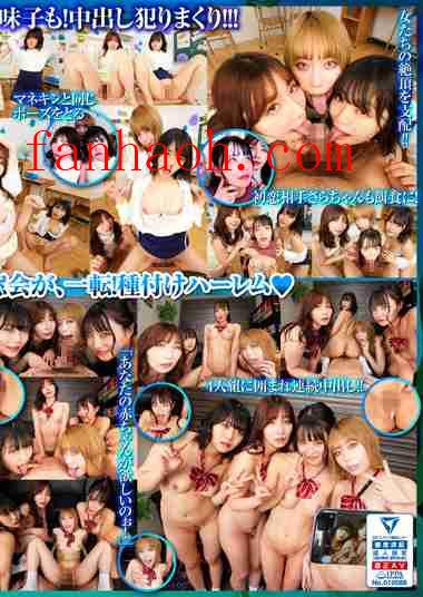 出演番号NHVR-202磁力链接迅雷下载在线观看