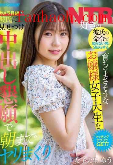 出演番号NNPJ-536磁力链接迅雷下载在线观看