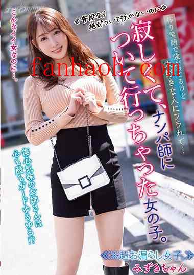 出演番号NNPJ-548磁力链接迅雷下载在线观看