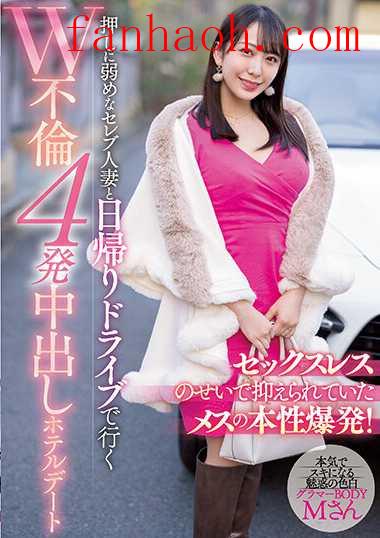 出演番号NNPJ-560磁力链接迅雷下载在线观看