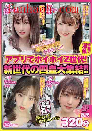 出演番号NPJB-094磁力链接迅雷下载在线观看