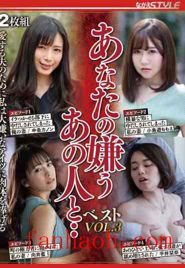 出演番号NSFS-146磁力链接迅雷下载在线观看